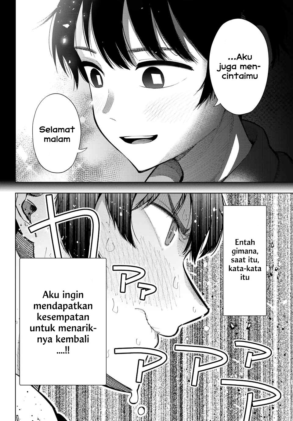 Mayonaka Heart Tune chapter 1