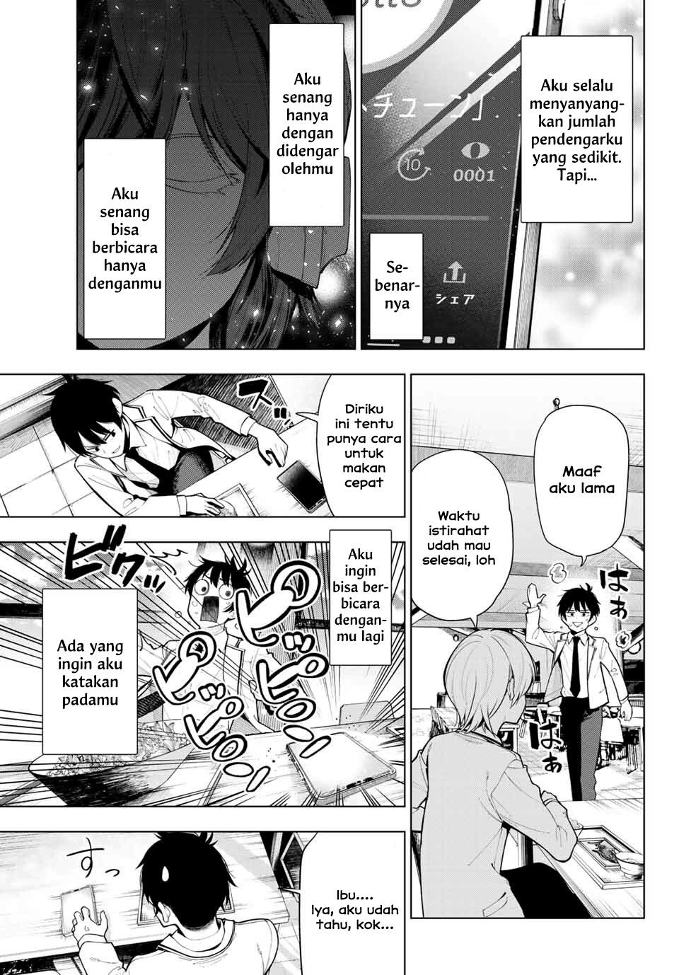 Mayonaka Heart Tune chapter 1
