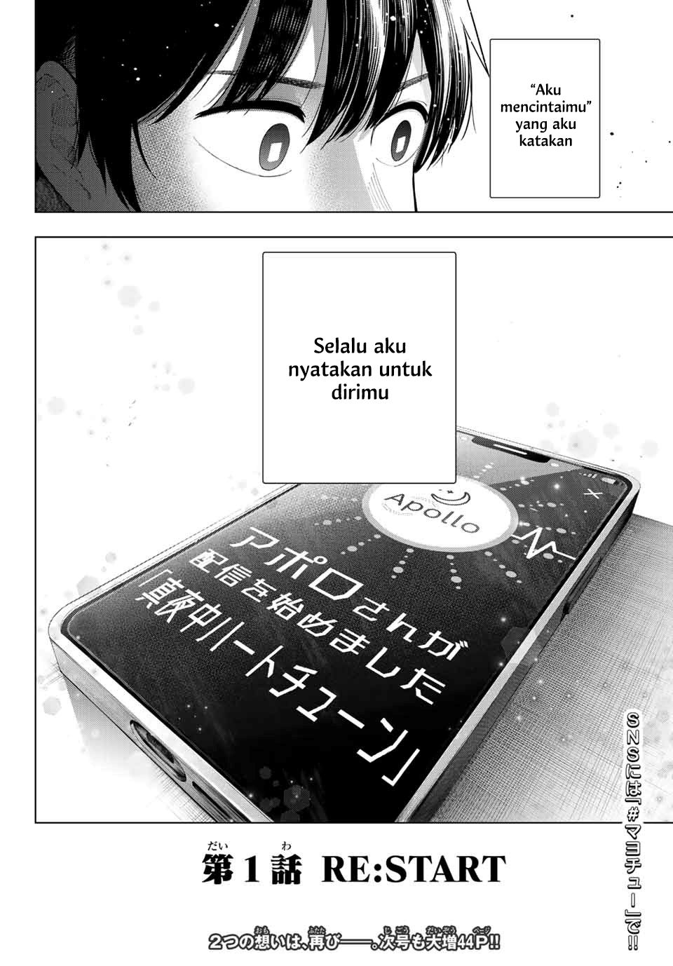 Mayonaka Heart Tune chapter 1