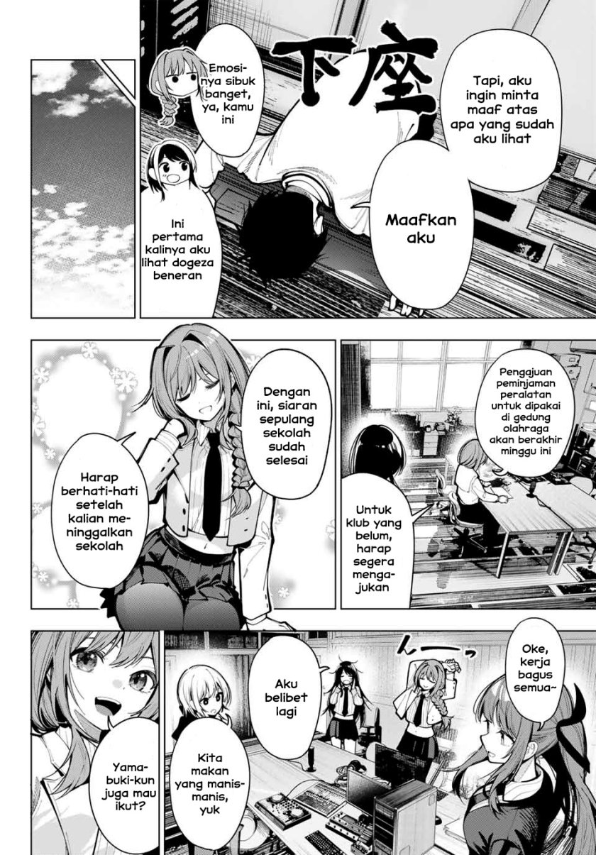 Mayonaka Heart Tune chapter 6