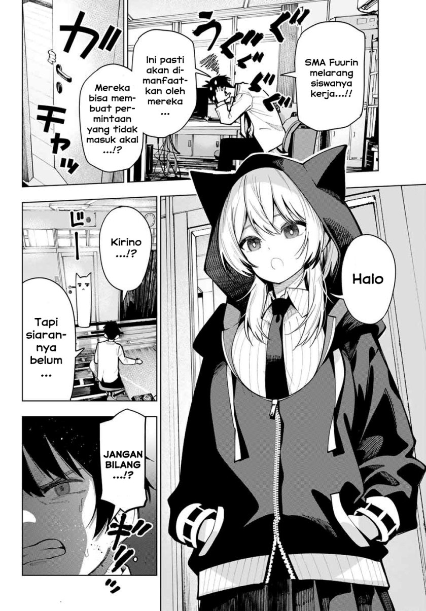 Mayonaka Heart Tune chapter 6