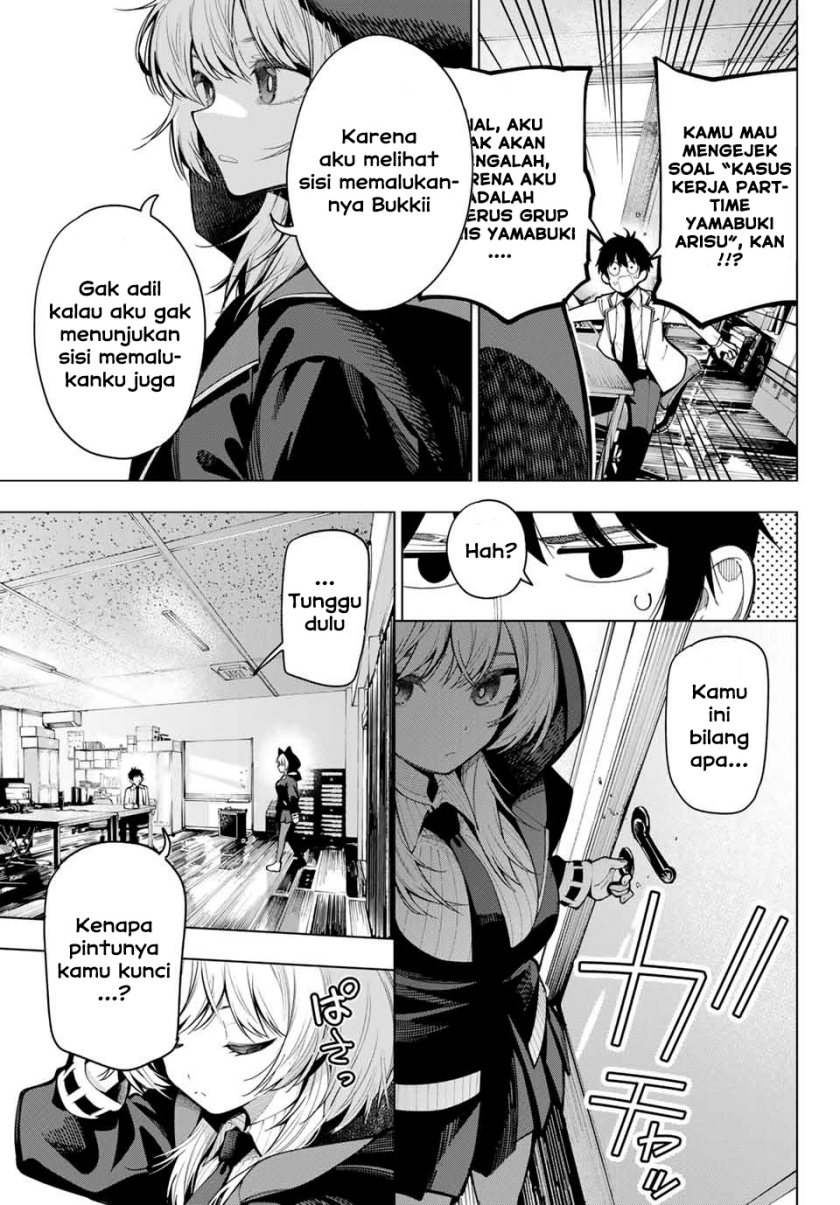 Mayonaka Heart Tune chapter 6