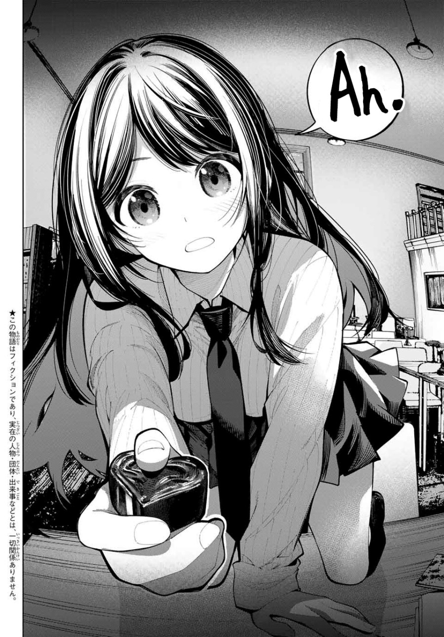 Mayonaka Heart Tune chapter 10