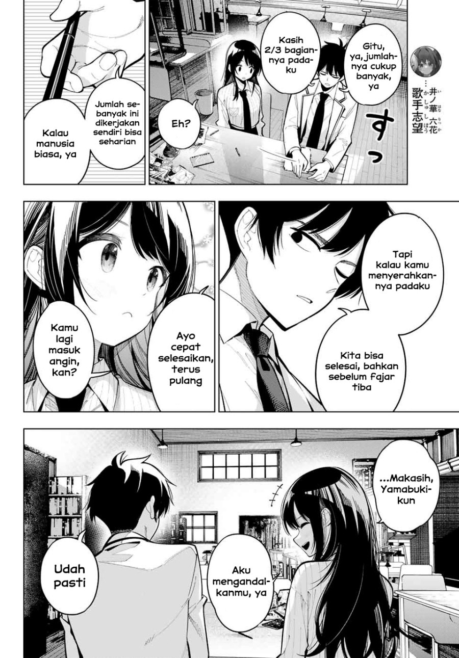 Mayonaka Heart Tune chapter 10