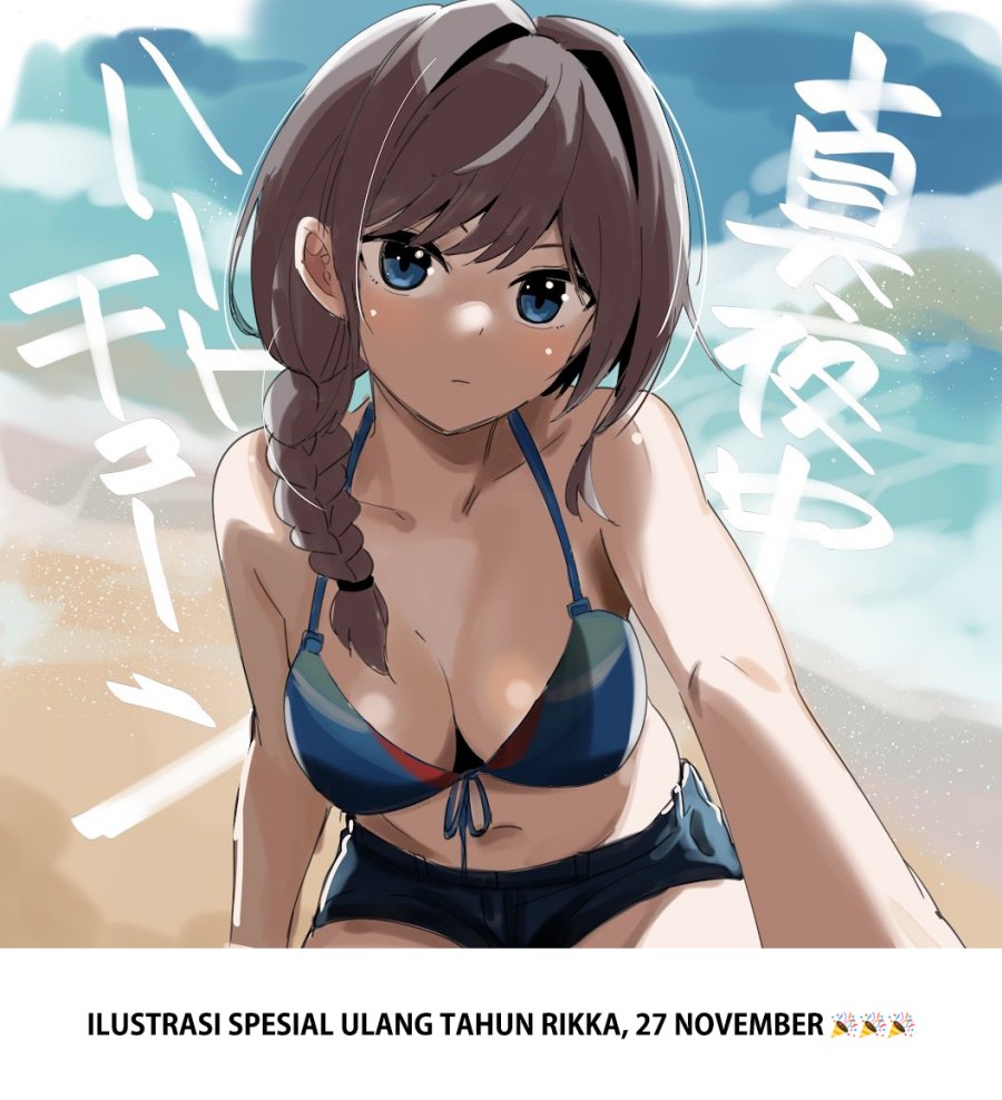 Mayonaka Heart Tune chapter 10