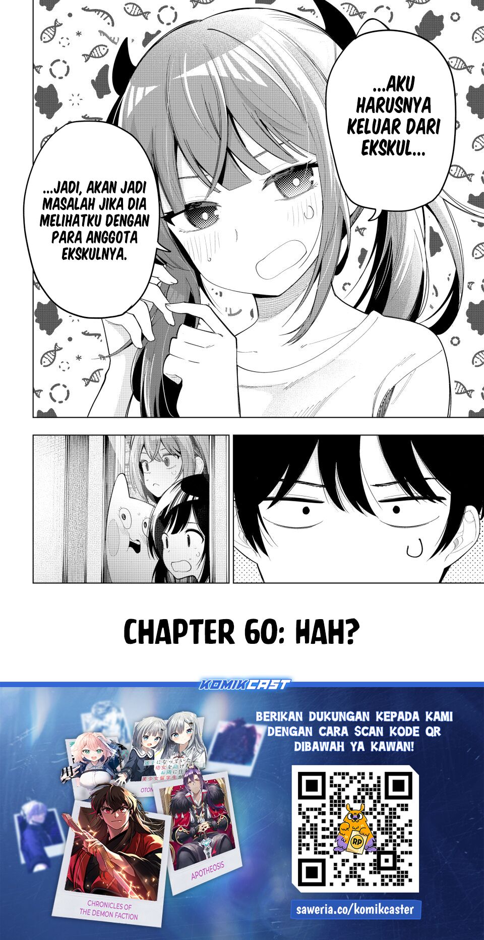 Mayonaka Heart Tune chapter 60