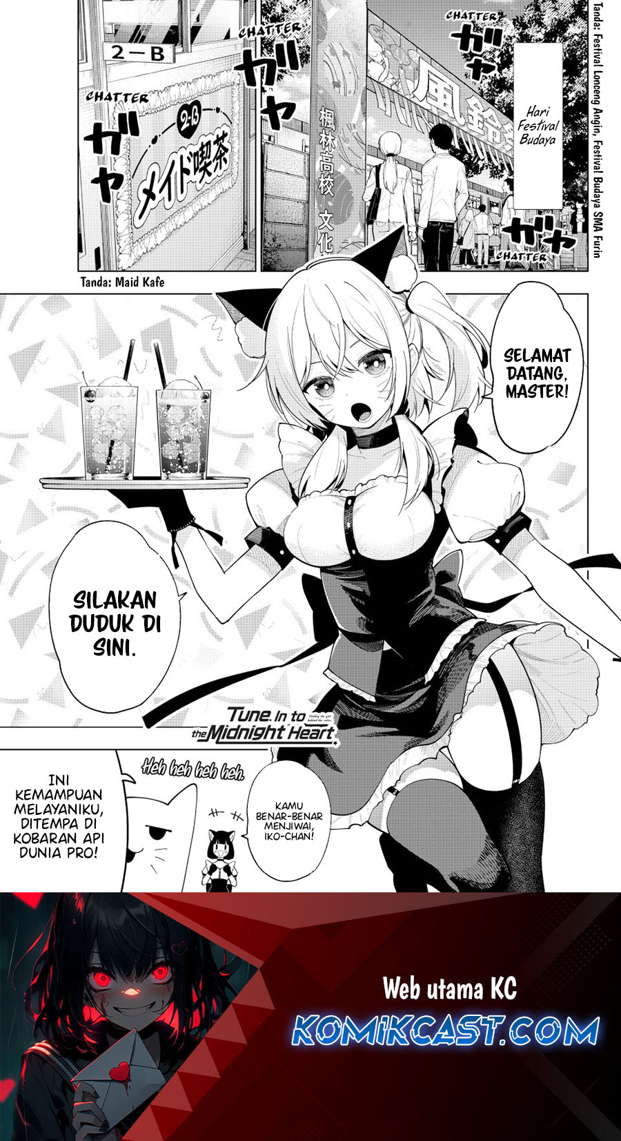 Mayonaka Heart Tune chapter 64