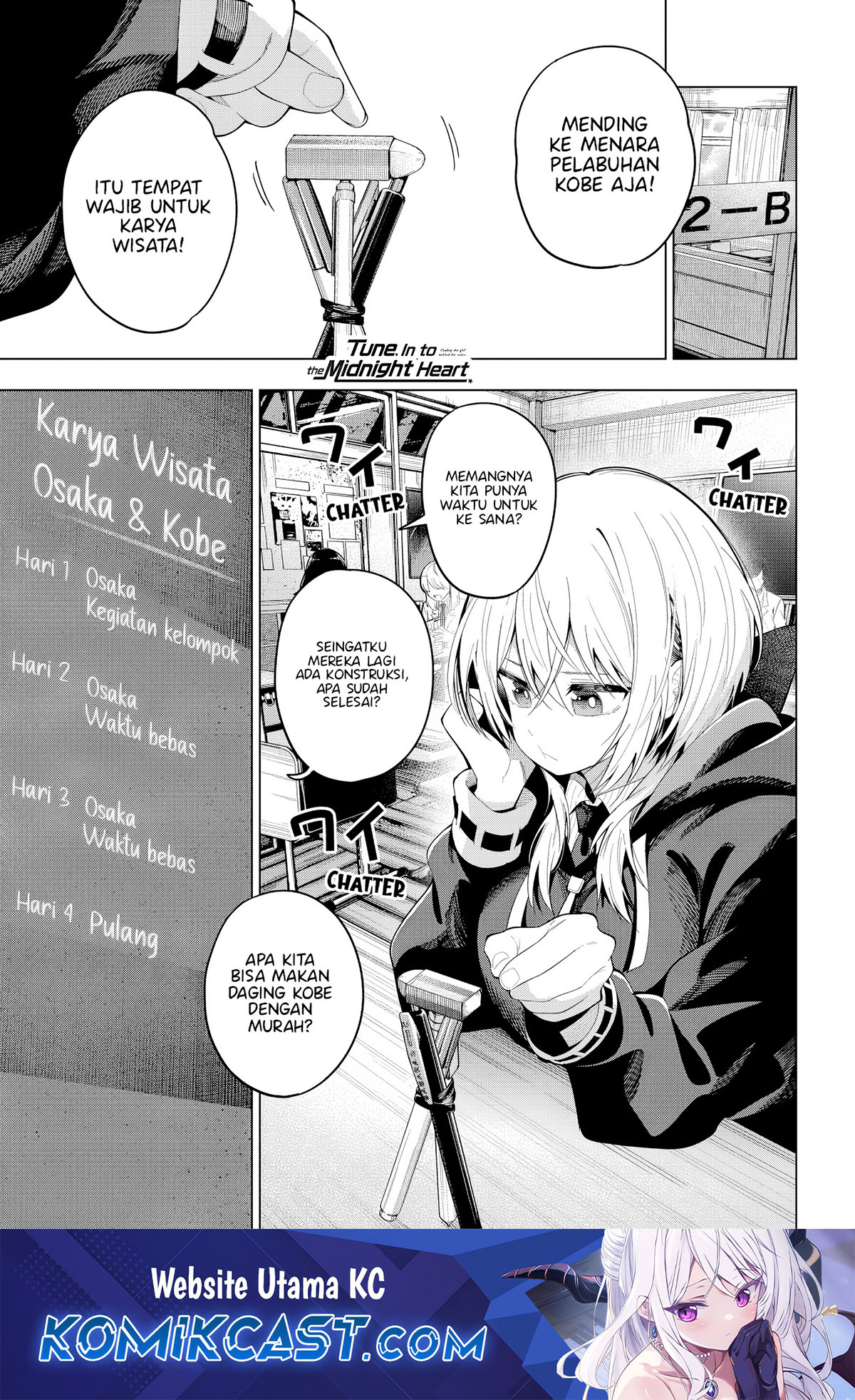 Mayonaka Heart Tune chapter 80