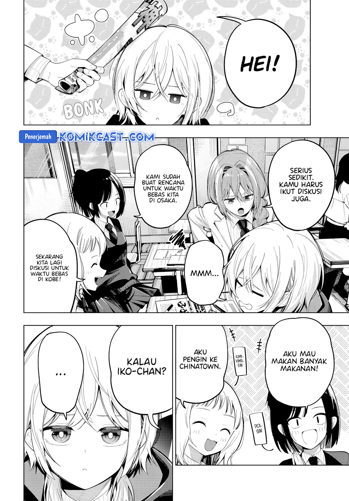 Mayonaka Heart Tune chapter 80