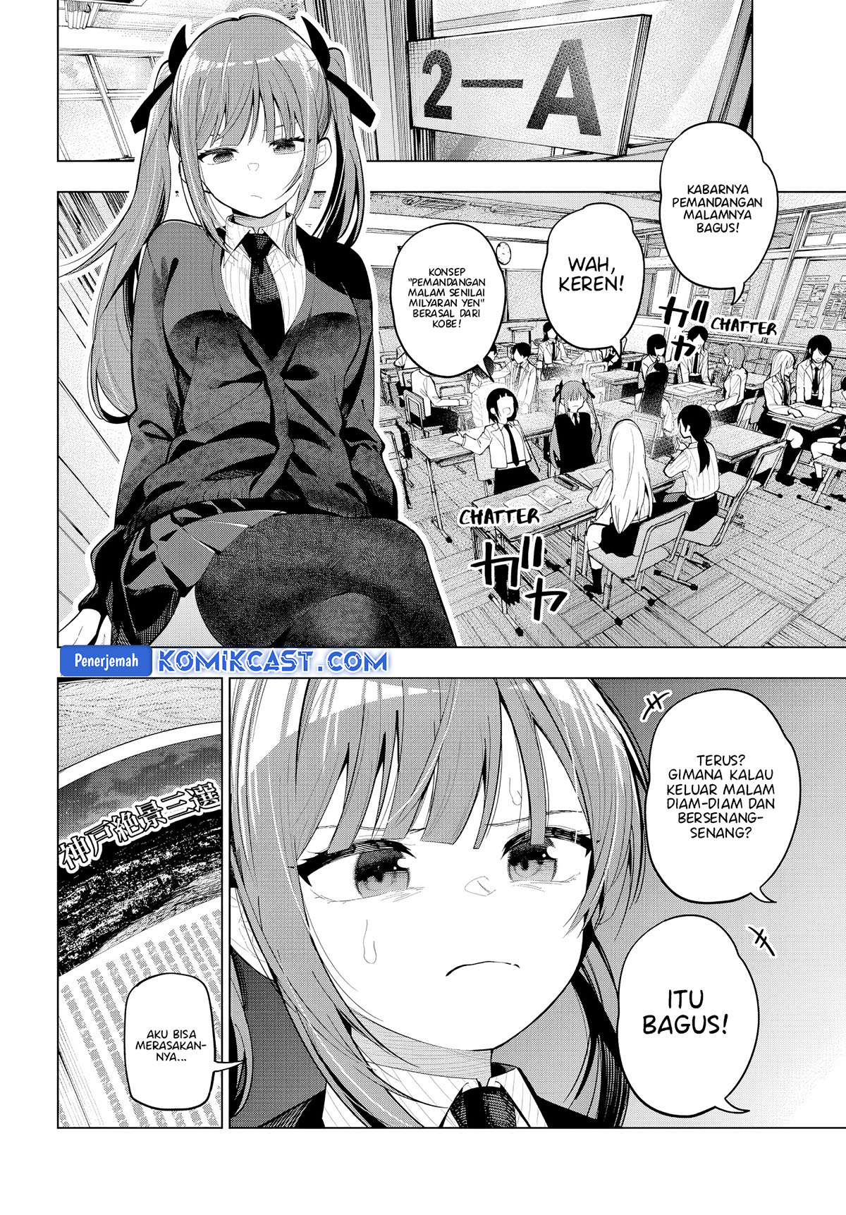 Mayonaka Heart Tune chapter 80