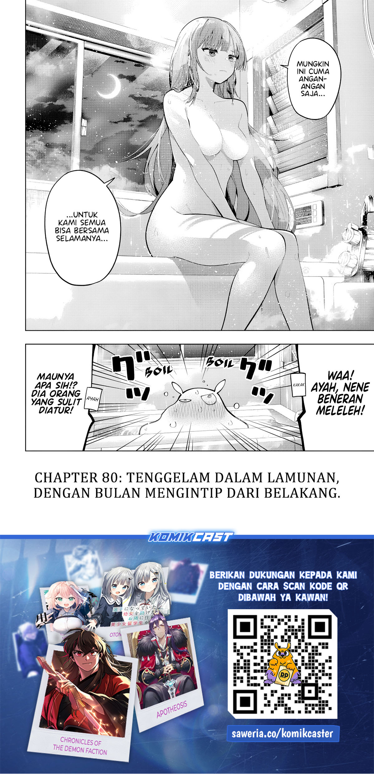 Mayonaka Heart Tune chapter 80