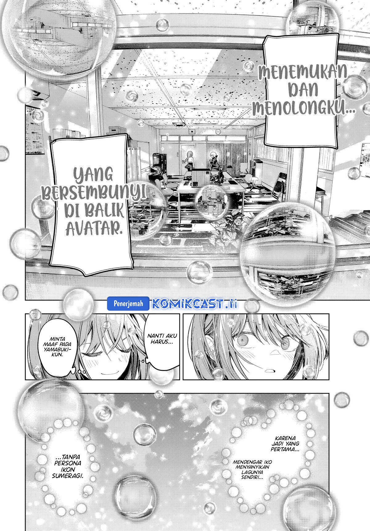Mayonaka Heart Tune chapter 81