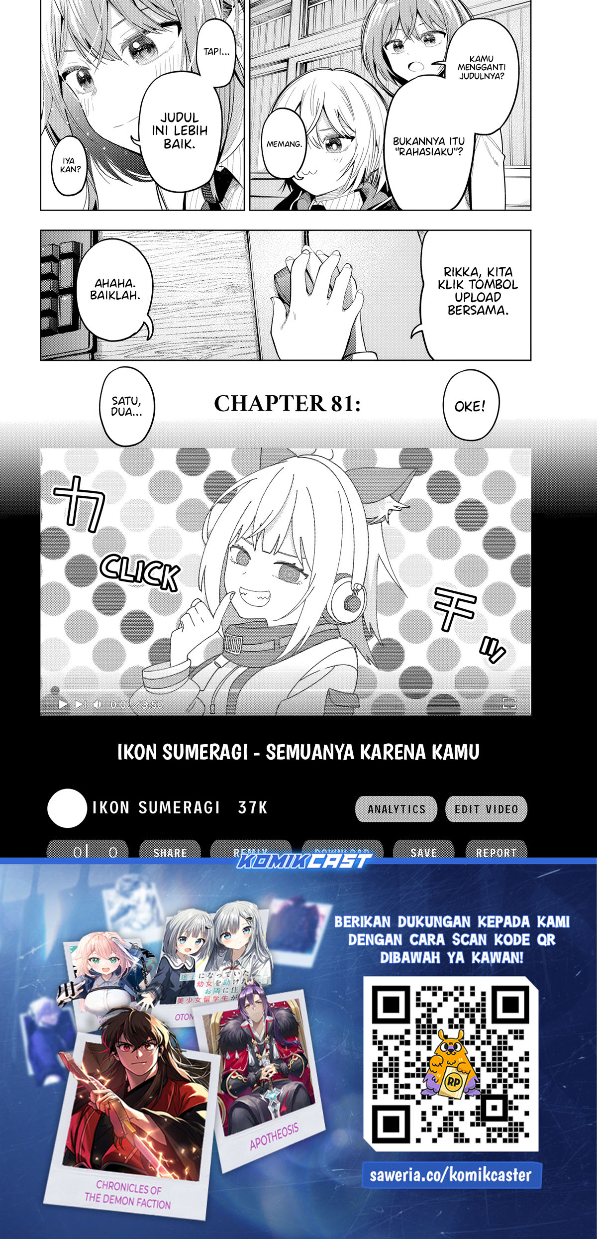 Mayonaka Heart Tune chapter 81