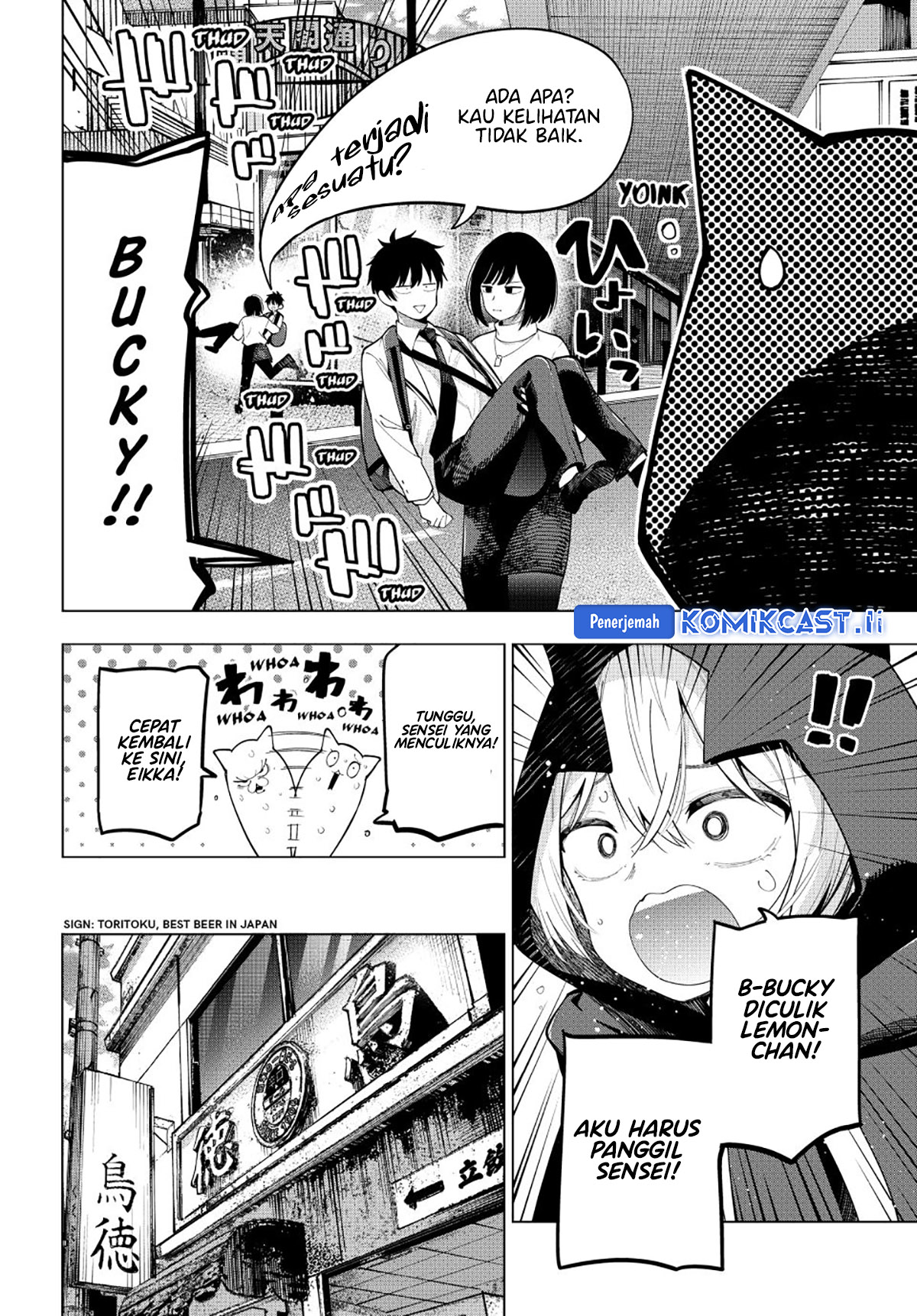 Mayonaka Heart Tune chapter 89