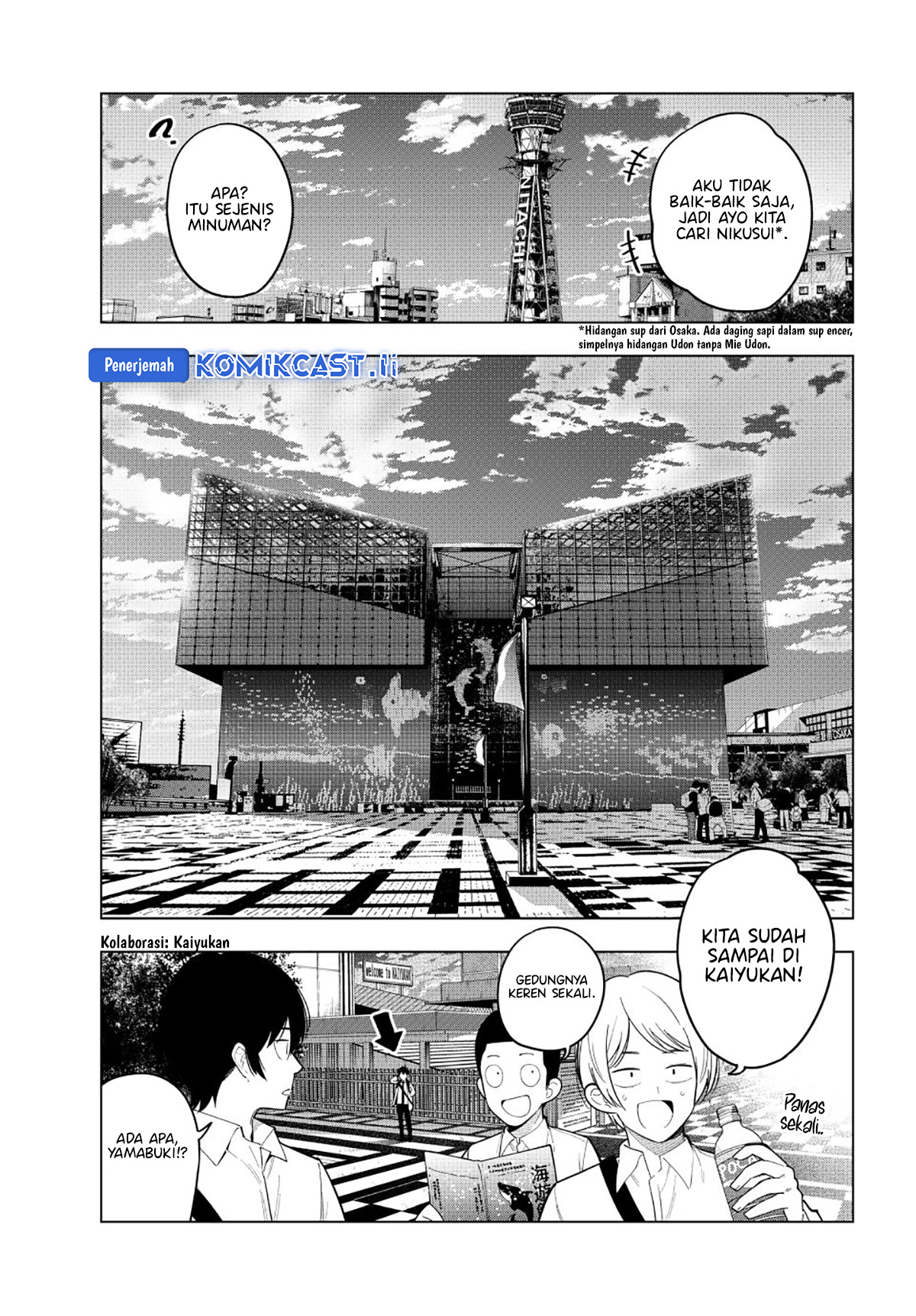 Mayonaka Heart Tune chapter 90