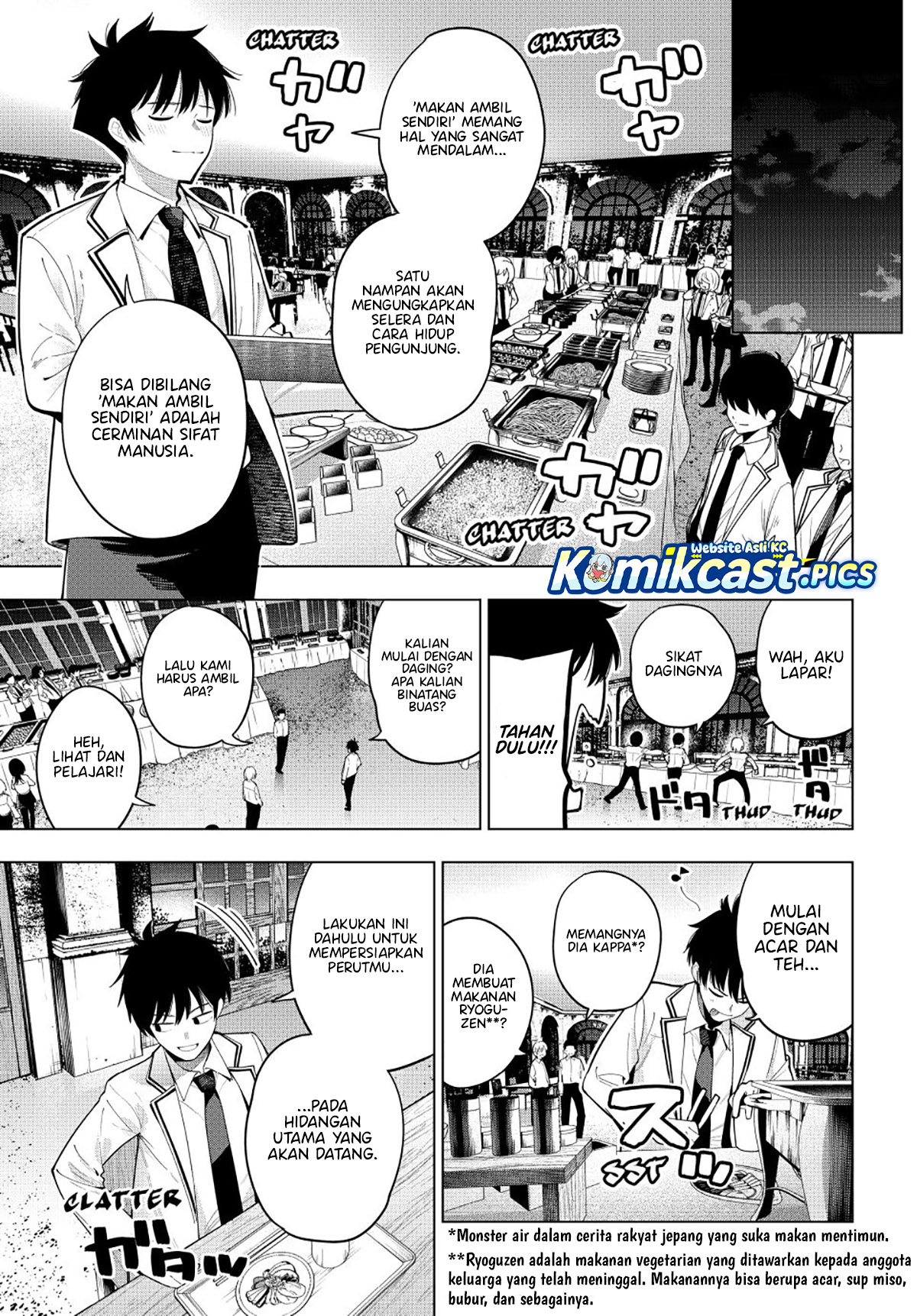 Mayonaka Heart Tune chapter 91