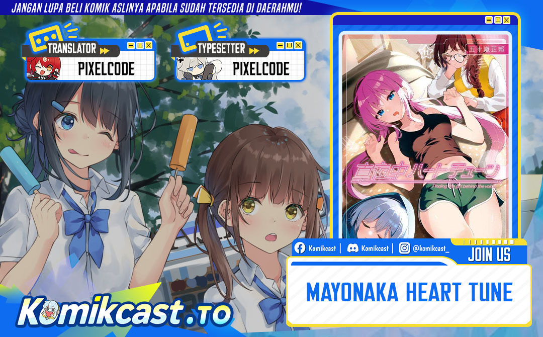Mayonaka Heart Tune chapter 98