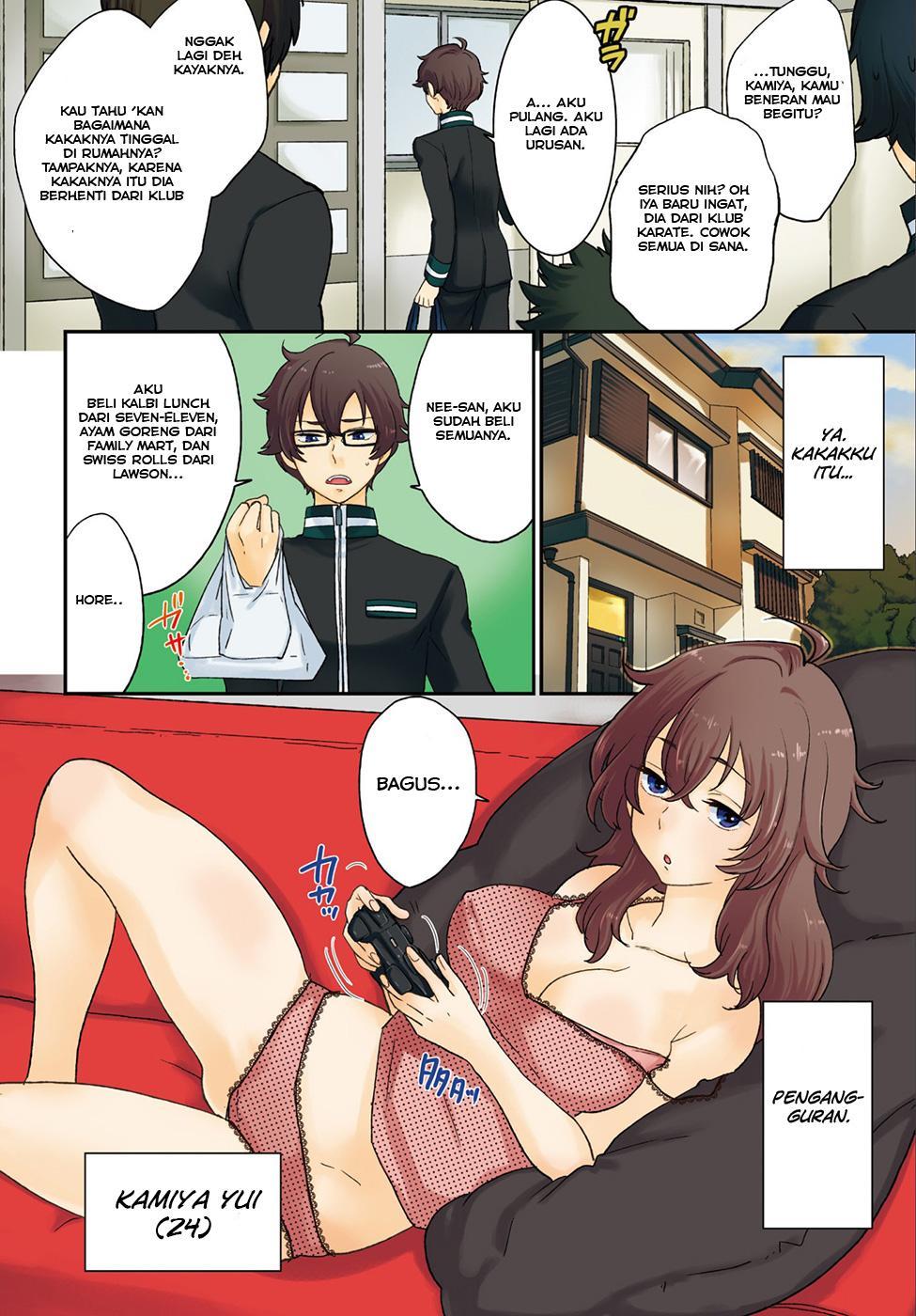Mayonaka no X Giten chapter 1