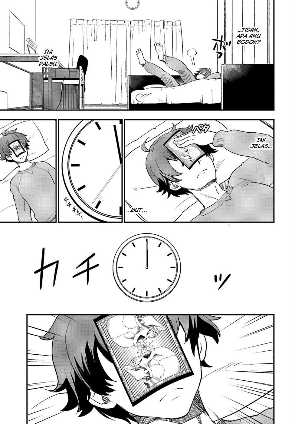 Mayonaka no X Giten chapter 1