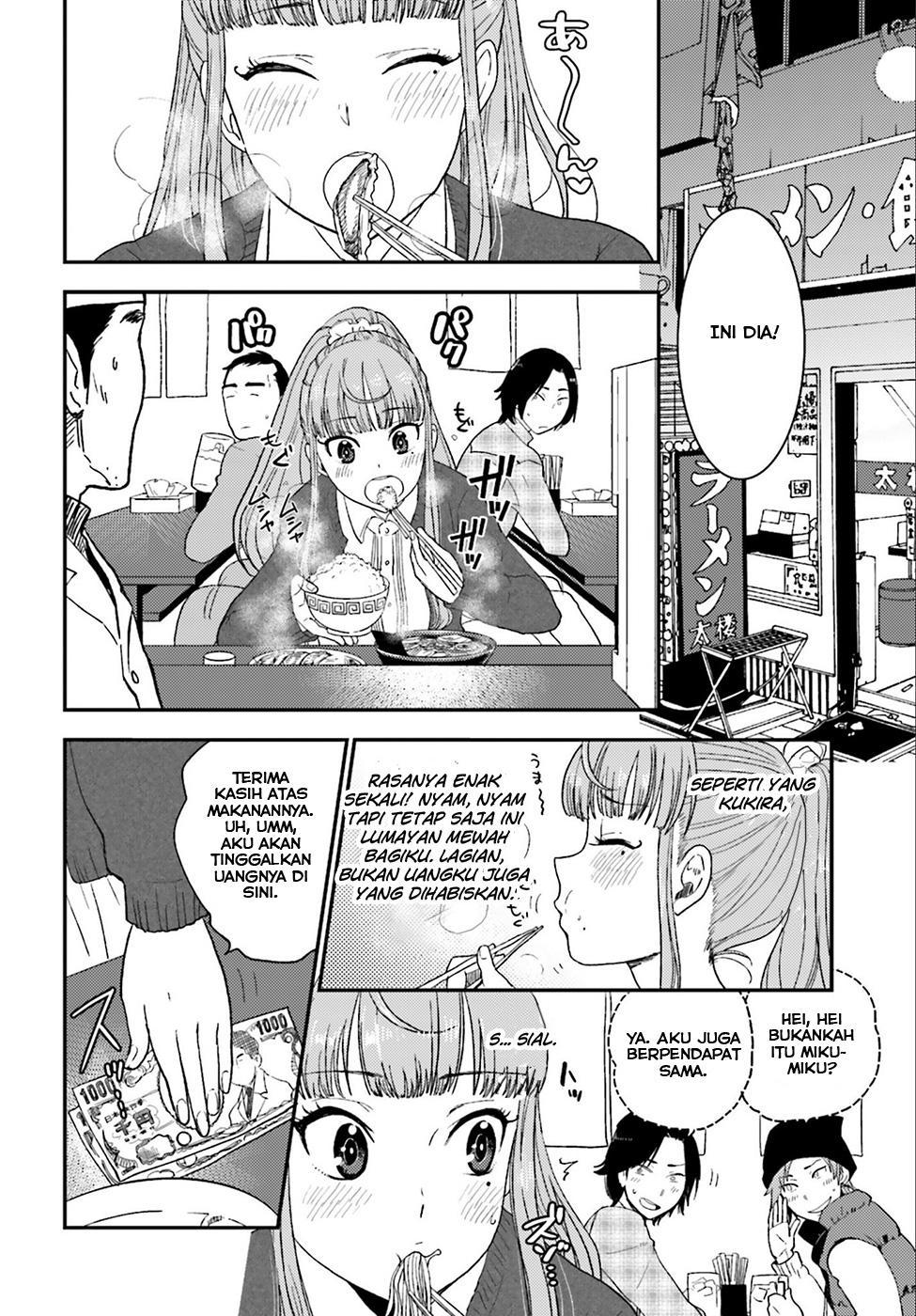Mayonaka no X Giten chapter 1