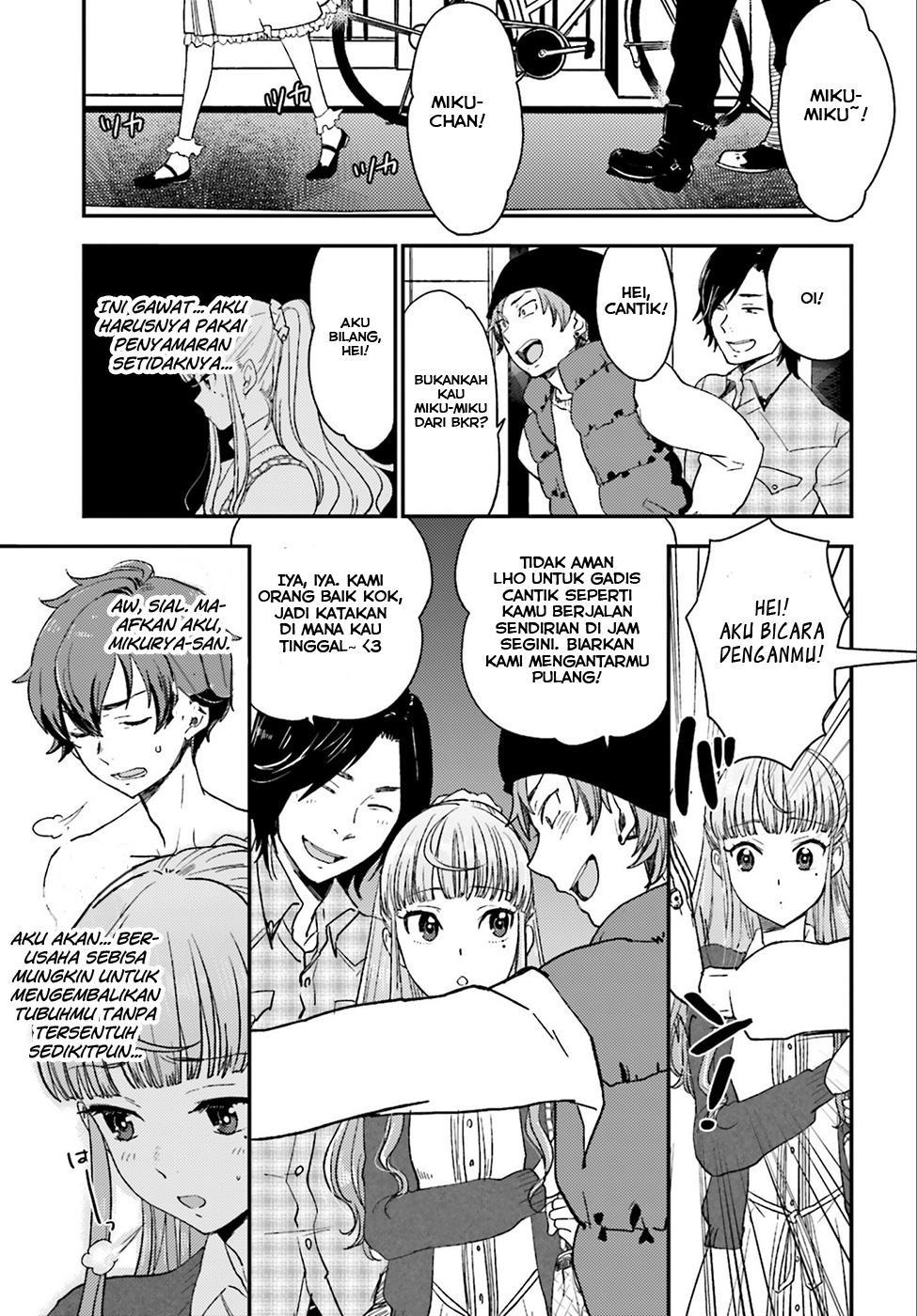 Mayonaka no X Giten chapter 1