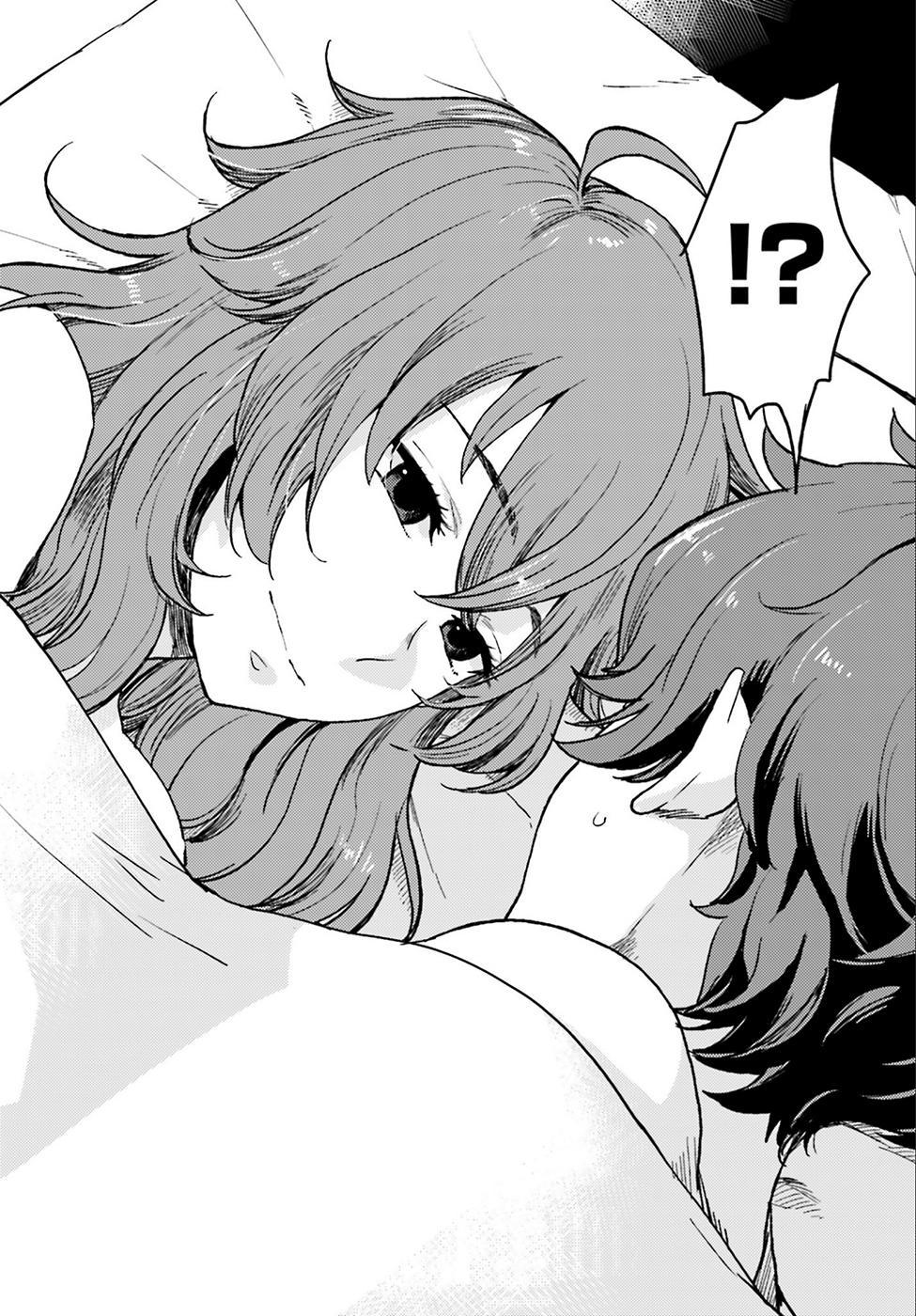Mayonaka no X Giten chapter 1