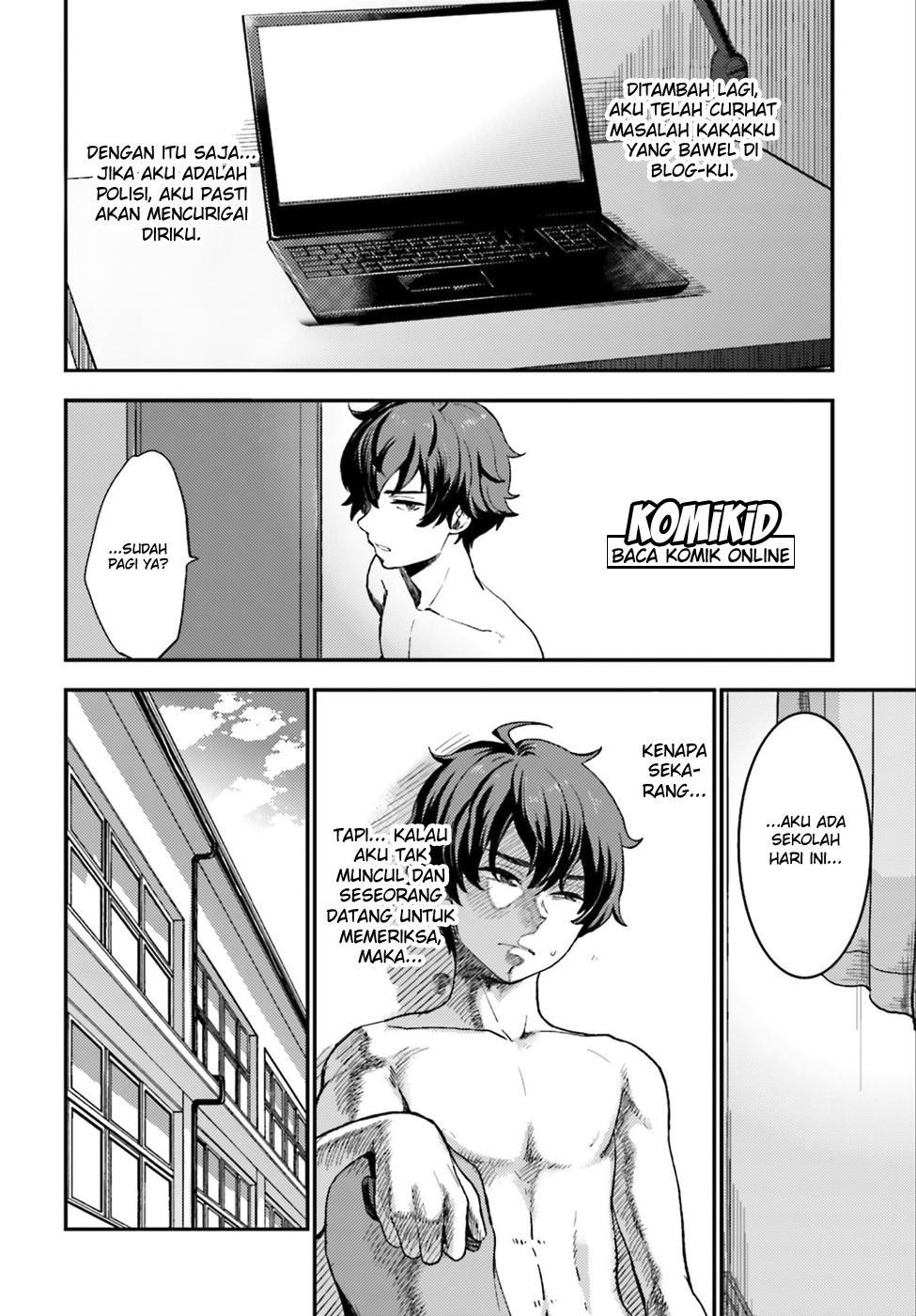 Mayonaka no X Giten chapter 2
