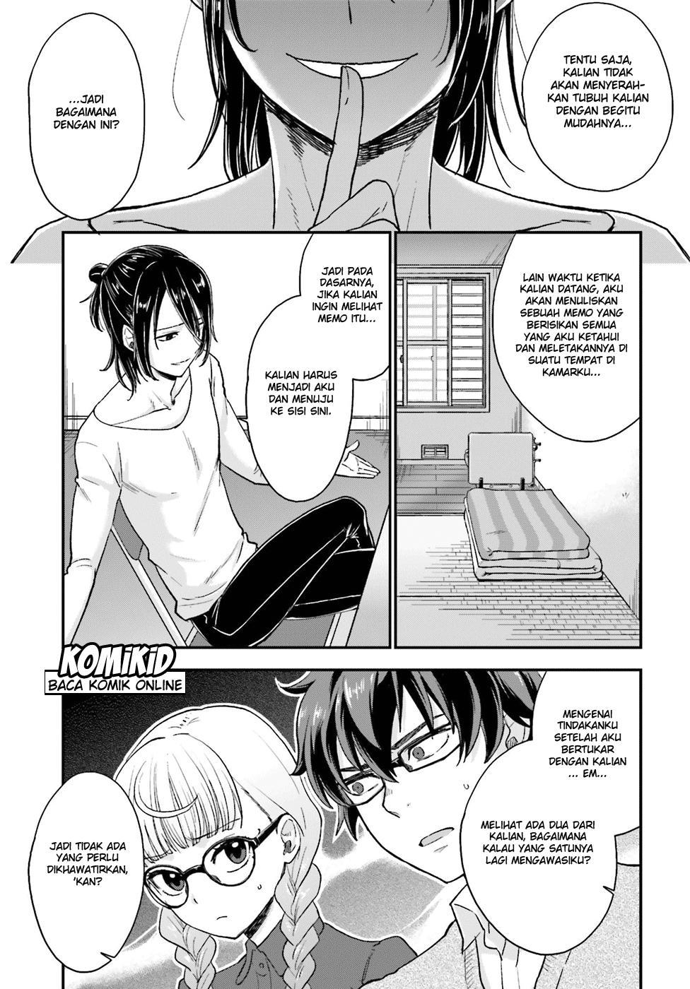 Mayonaka no X Giten chapter 5