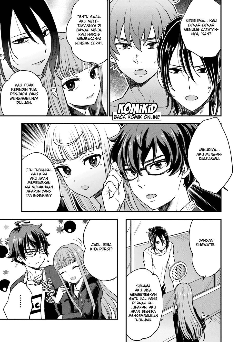 Mayonaka no X Giten chapter 5
