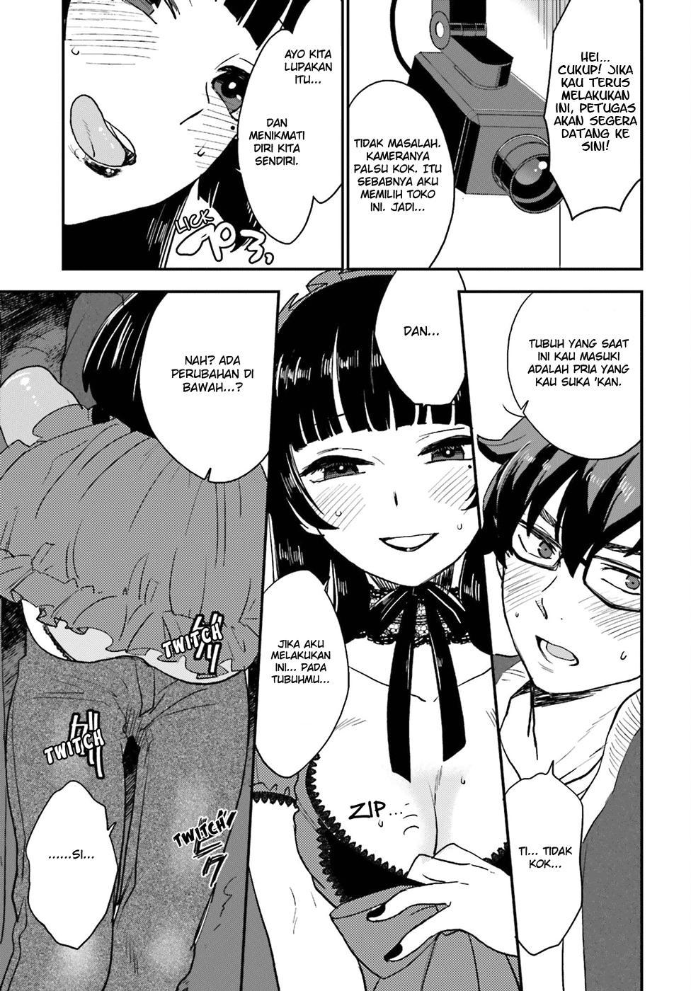 Mayonaka no X Giten chapter 5