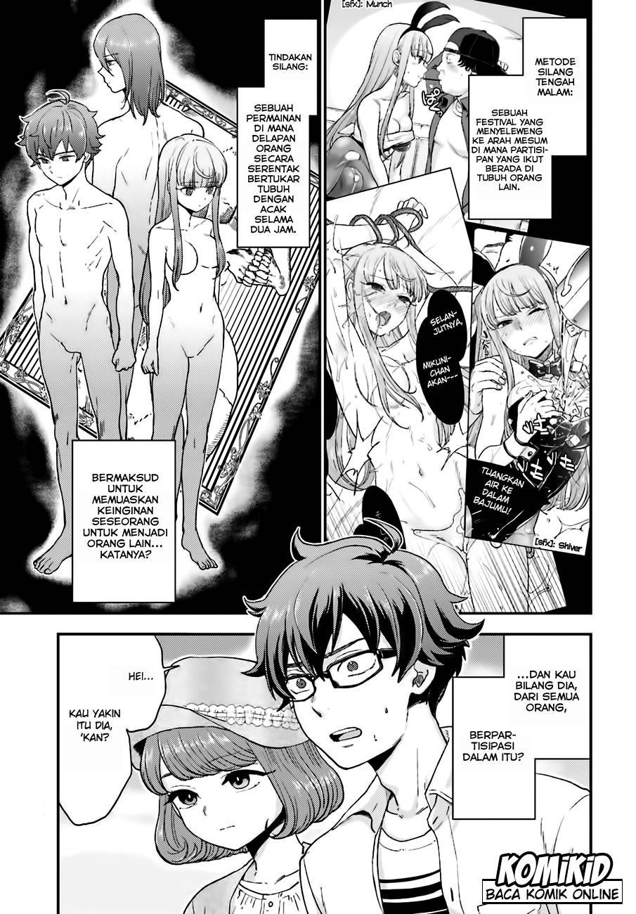 Mayonaka no X Giten Chapter 14