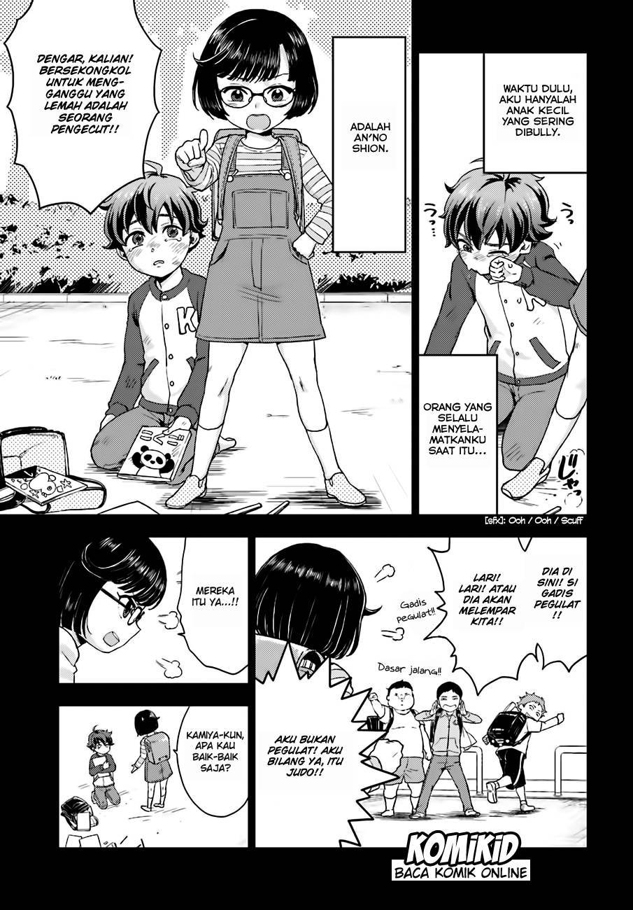 Mayonaka no X Giten Chapter 14