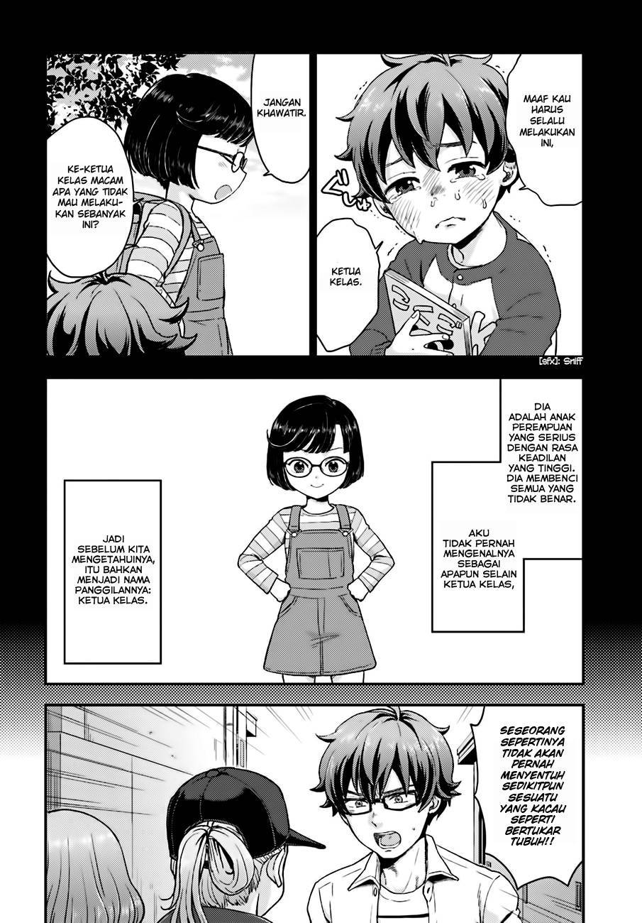 Mayonaka no X Giten Chapter 14