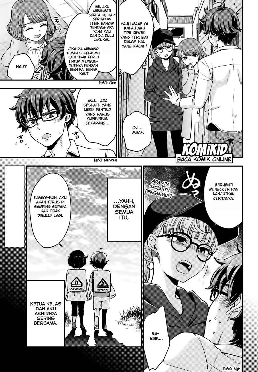 Mayonaka no X Giten Chapter 14