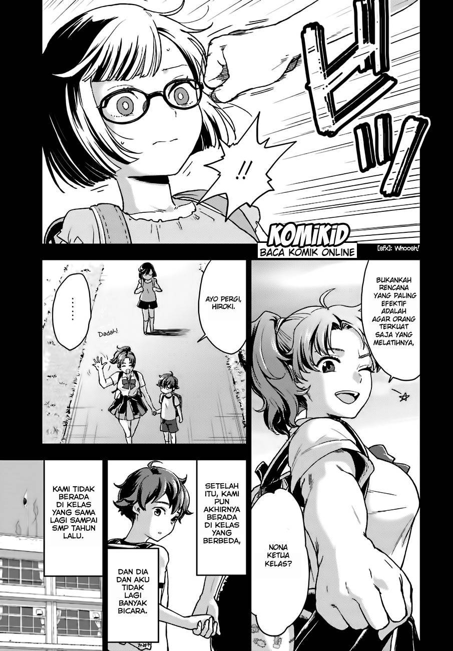 Mayonaka no X Giten Chapter 14