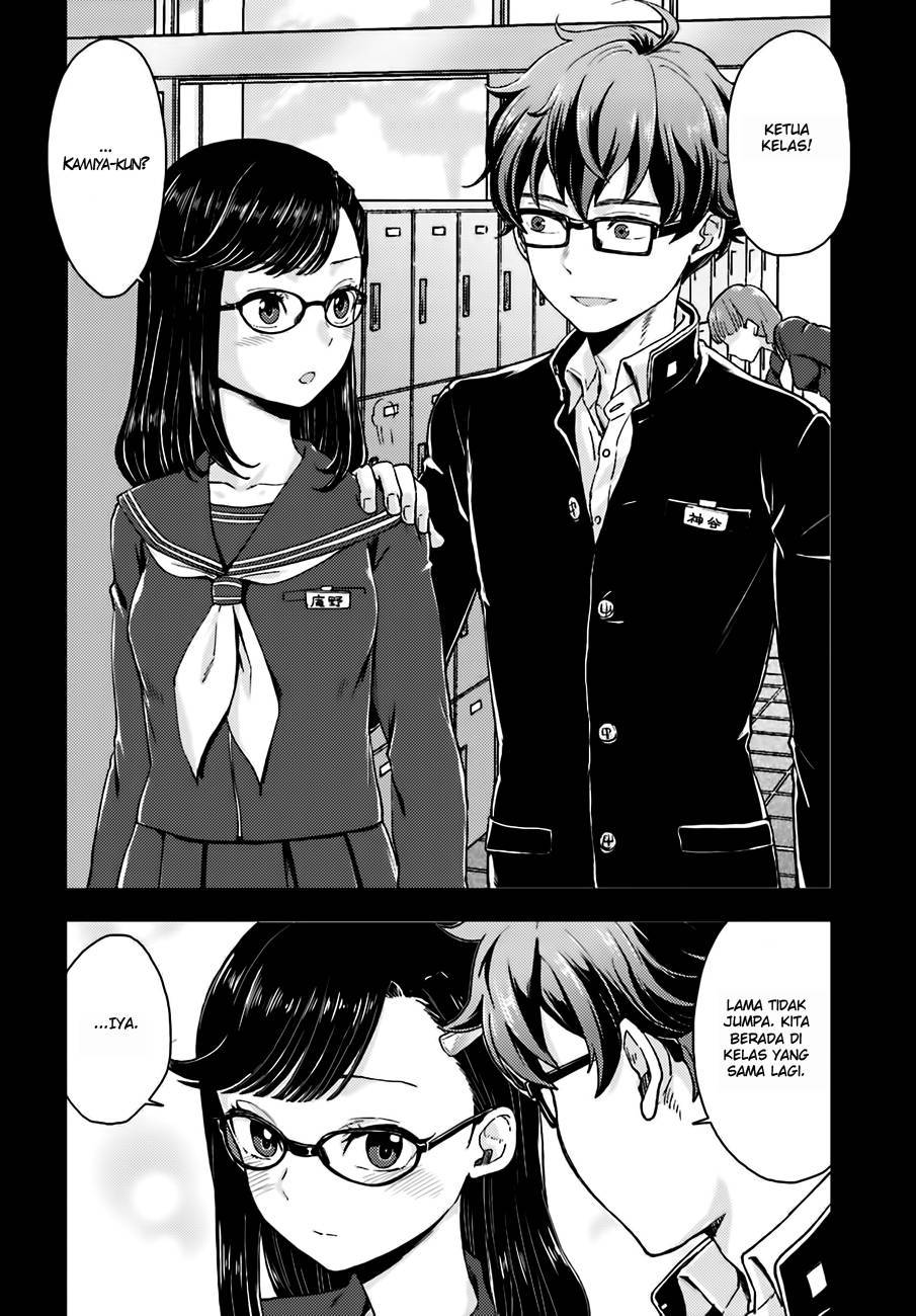 Mayonaka no X Giten Chapter 14