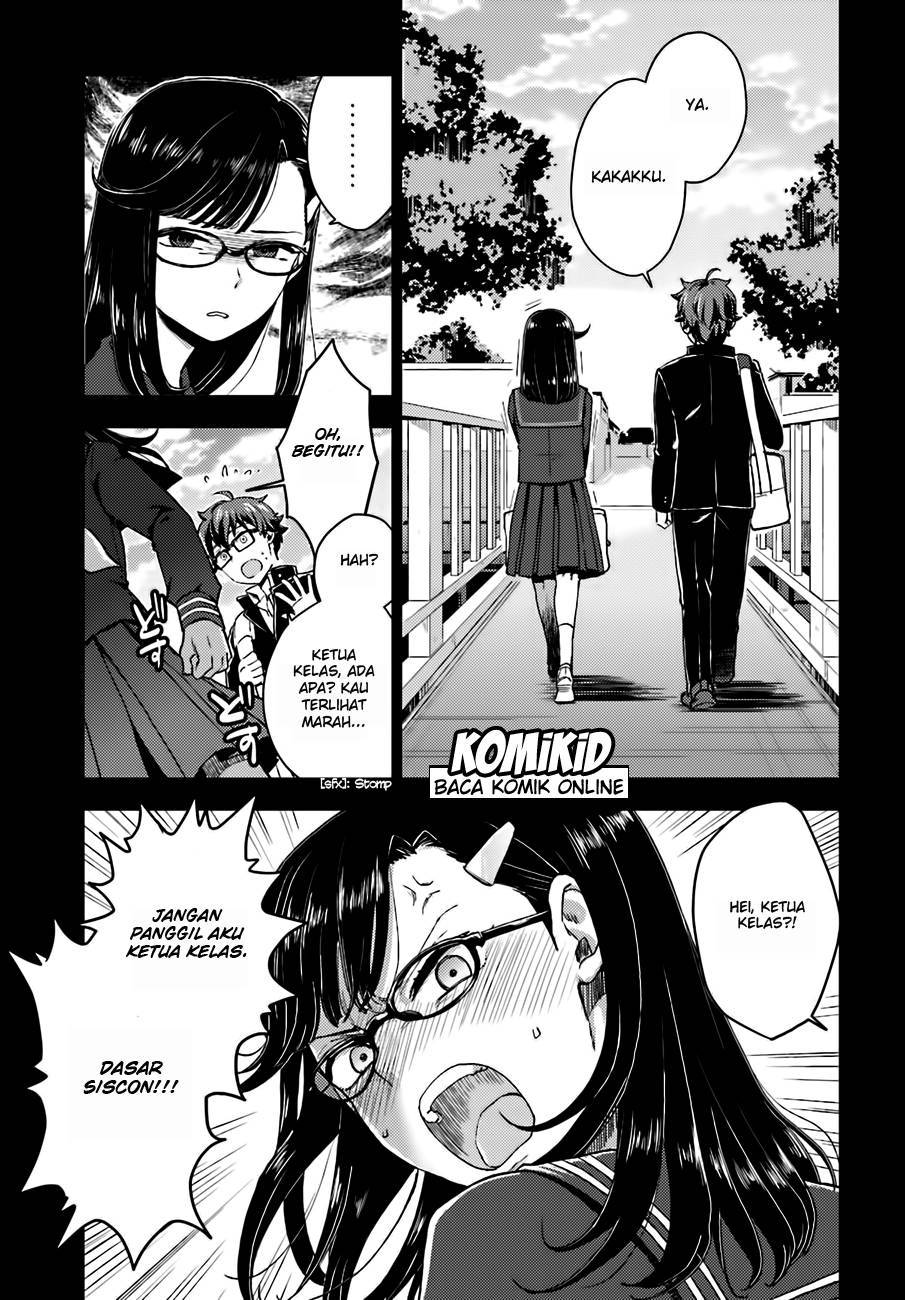 Mayonaka no X Giten Chapter 14