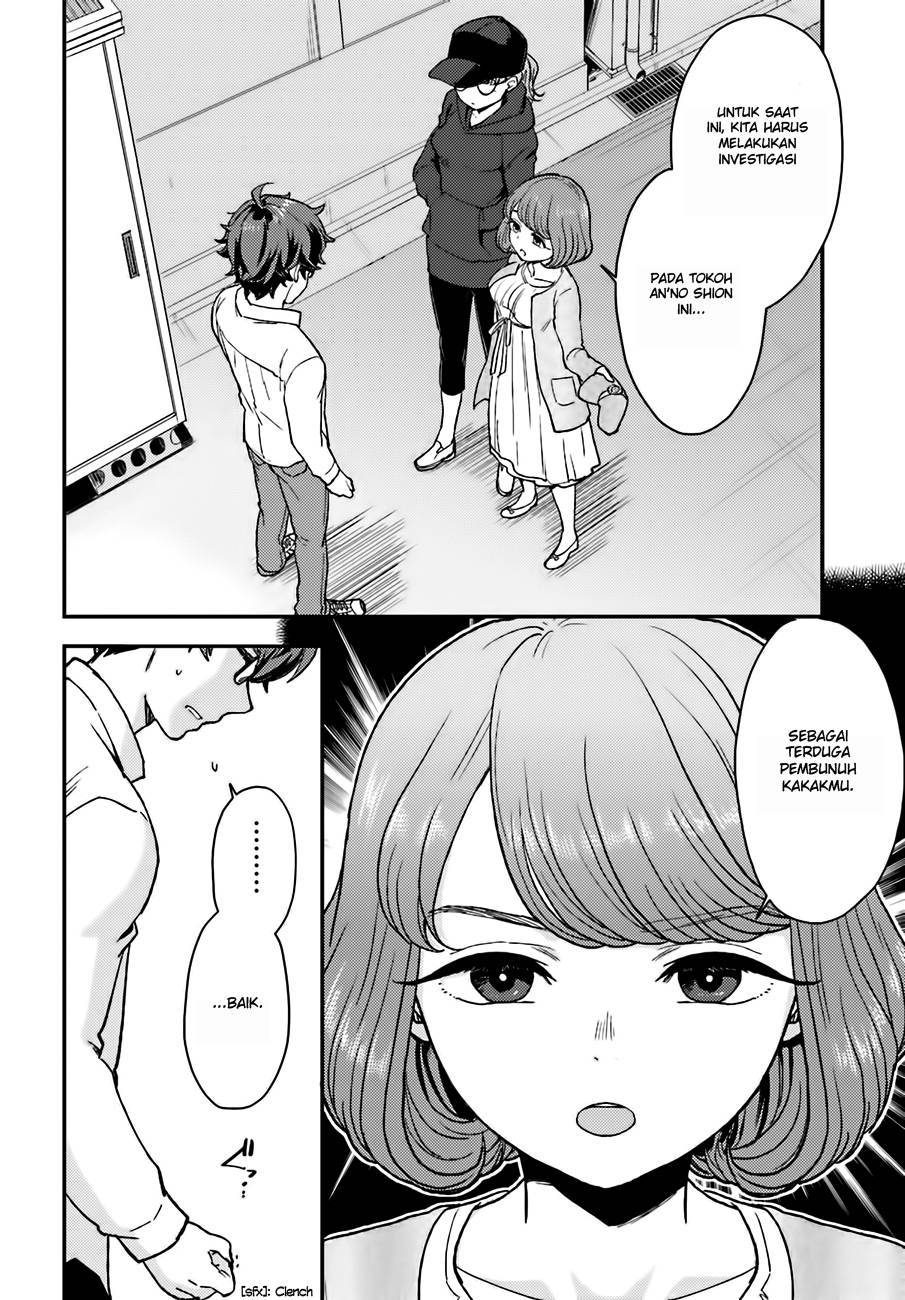 Mayonaka no X Giten Chapter 14