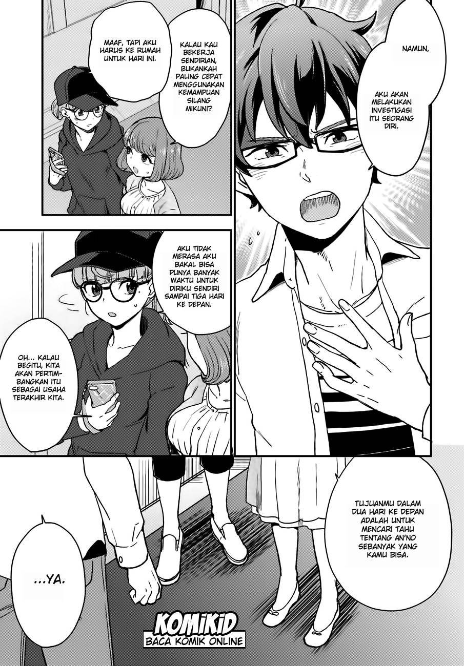 Mayonaka no X Giten Chapter 14