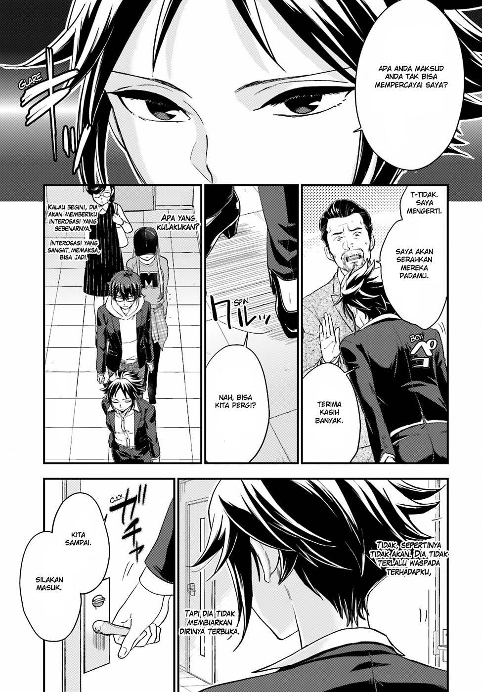 Mayonaka no X Giten chapter 17