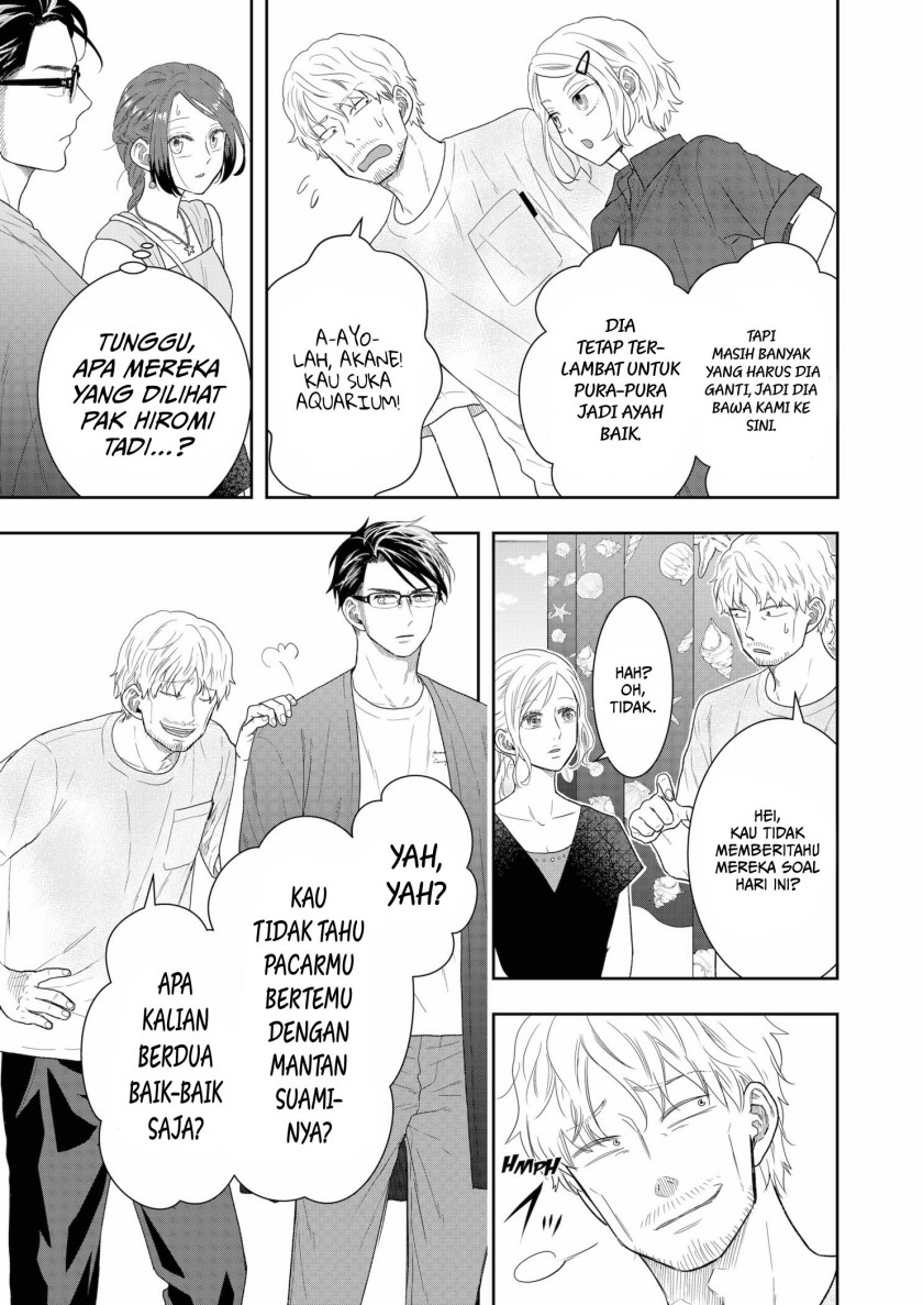 Me and My Gangster Neighbour chapter 29