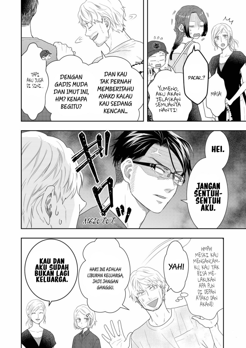 Me and My Gangster Neighbour chapter 29