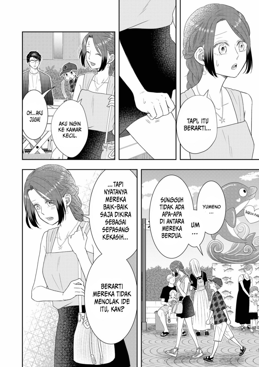 Me and My Gangster Neighbour chapter 29