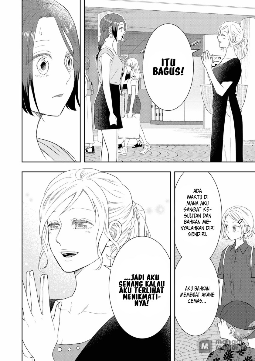 Me and My Gangster Neighbour chapter 29