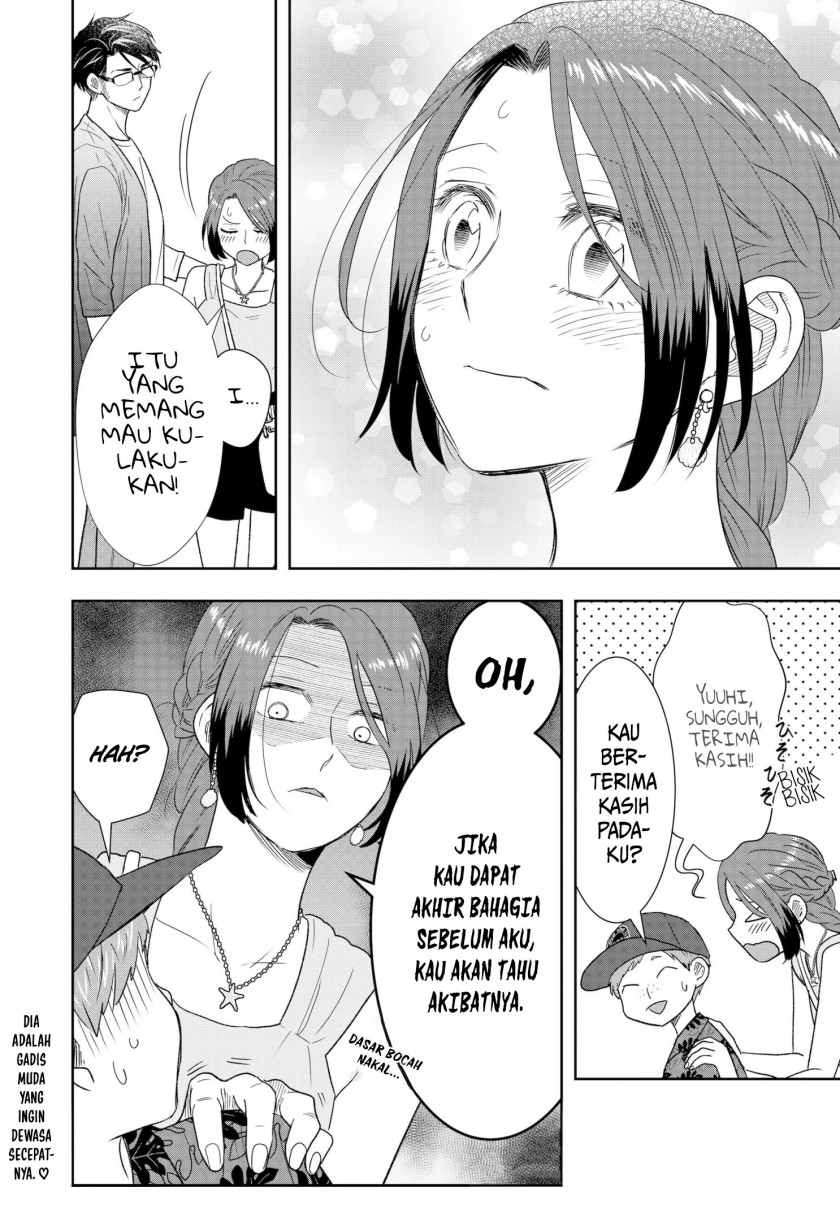 Me and My Gangster Neighbour chapter 29