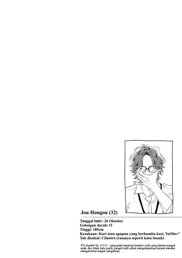 Me no Doku Sugiru Shokuba no Futari chapter 2