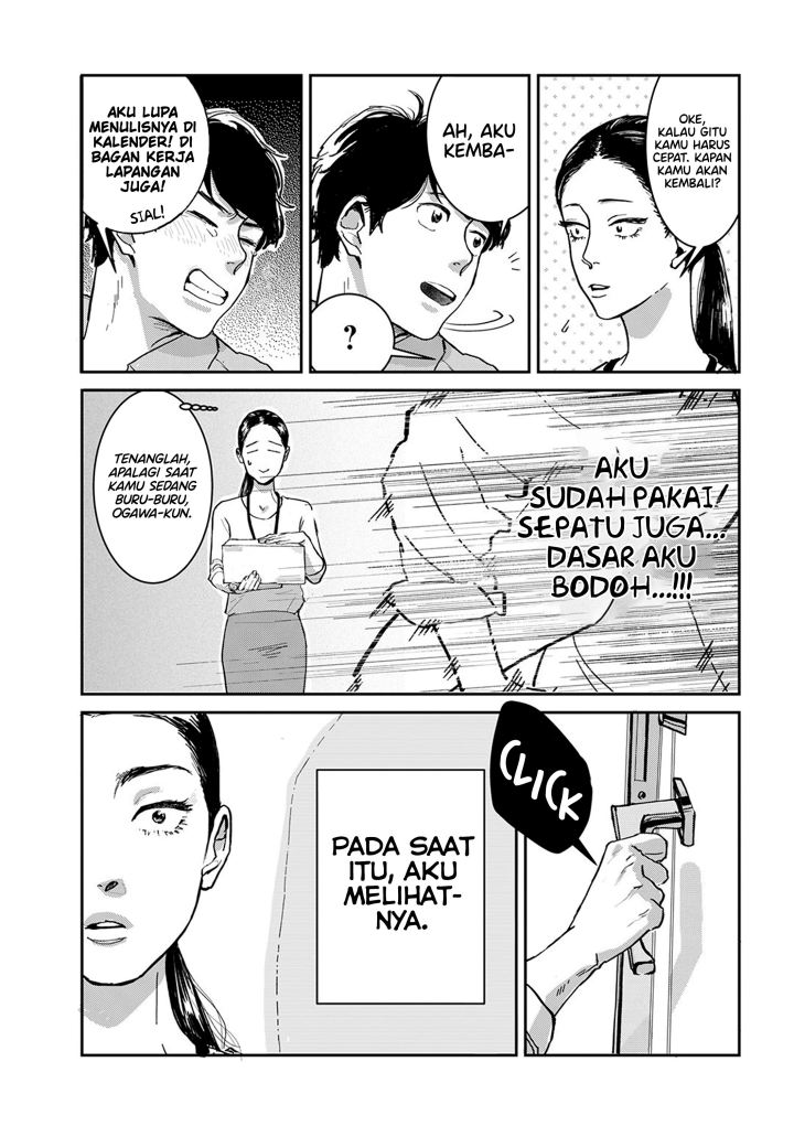Me no Doku Sugiru Shokuba no Futari chapter 2