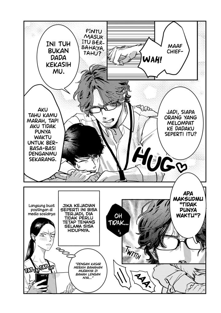 Me no Doku Sugiru Shokuba no Futari chapter 2
