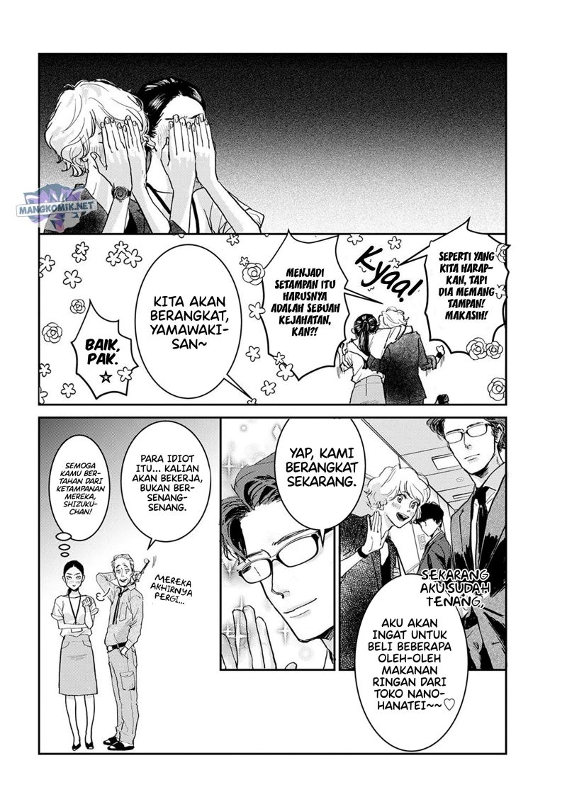 Me no Doku Sugiru Shokuba no Futari Chapter 05 Bahasa Indonesia