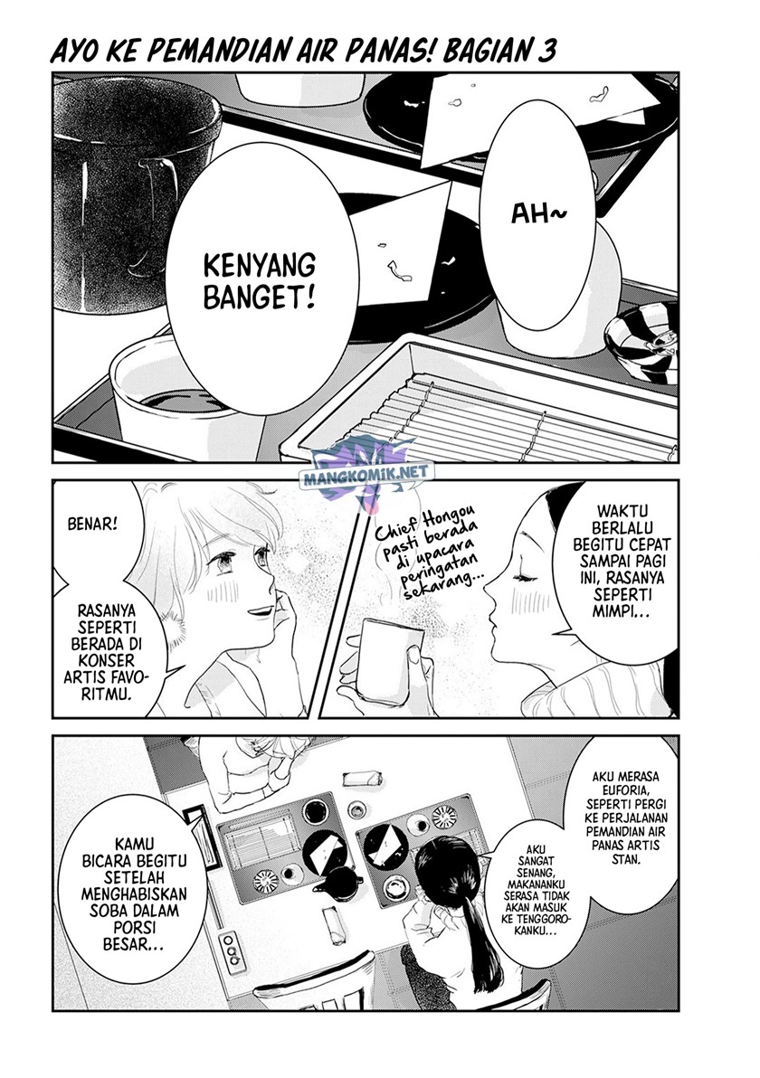 Me no Doku Sugiru Shokuba no Futari chapter 9